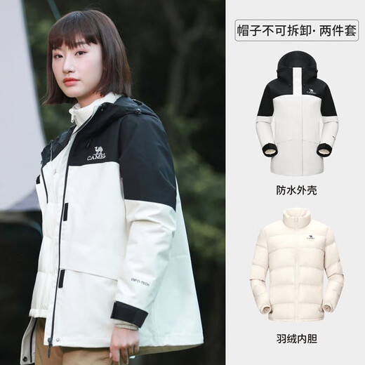 骆驼（CAMEL）三防羽绒冲锋衣男女三合一外套秋季工装幻影黑防水登山服 1098，幻影黑/暖白，女 S