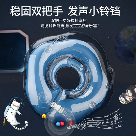 swimbobo婴儿游泳圈脖圈0-5个月新生儿游泳脖圈婴儿洗澡颈圈蓝色BO1002M