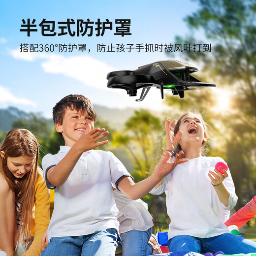 SYMA司马TF1001特技遥控飞机儿童直升机无人机玩具男孩六一儿童节礼物 黑色升级版直升机【新品上市】