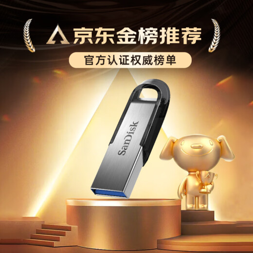 SanDisk 64GBU disk CZ73 secure encryption high-speed reading and writing learning office bidding computer car metal USB3.0