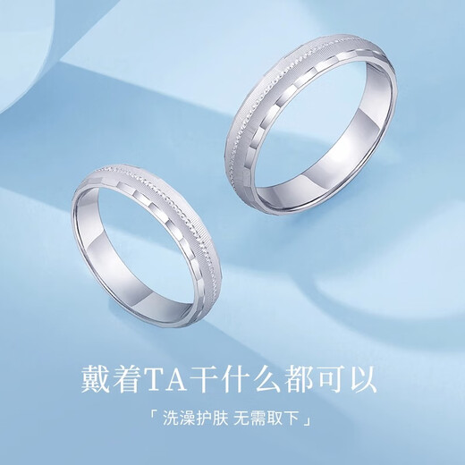 Luxury beads in stock sparkling fantasy PT950 platinum pair of rings for women, platinum rings for men, wedding couples, fashion, No. 8 2.32g