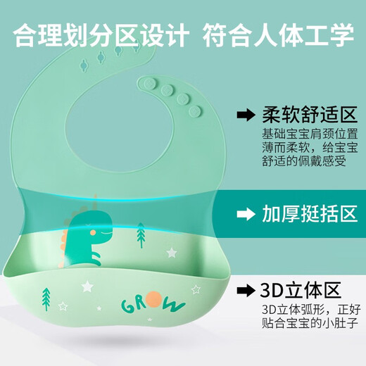 贞喜气防水围嘴幼儿童超软食饭兜婴儿防脏口水兜辅食神器绿色小恐龙 婴儿硅胶围兜1件【小恐龙】