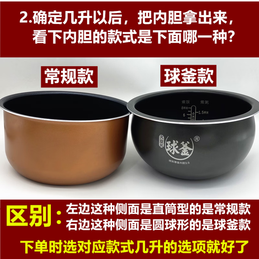 Steel Cow is suitable for Su.Por rice cooker, steamer, rice cooker accessories, steaming grid 1.6L, 2L, 3L, 4L, 5 liter plastic steaming rack, thickened steaming layer, Joyoung steamer, Midea rice cooker universal accessories, 4L regular straight inner pot for use