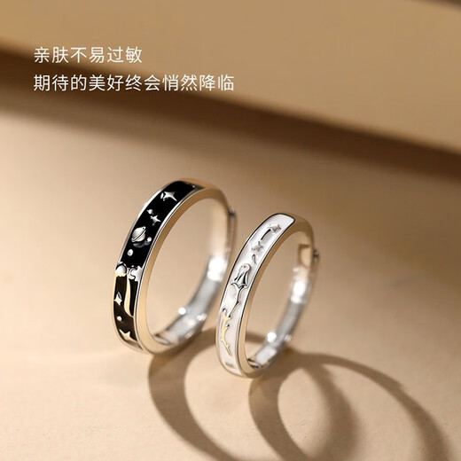 MZMZ Prince and Rose Platinum Couple Ring PT950 Platinum Pair of Rings Double Eleven Birthday Gift for Girlfriend and Wife Light Luxury Engraving/Closed Mouth Customization Take this photo