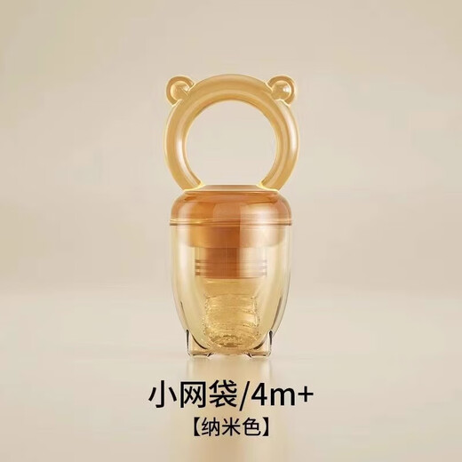 Qingyue bite happy baby eating fruit baby soothing teether fruit and vegetable bite bag silicone pacifier food aid molar bite gum full silicone L type + S type replacement bite bag 1 pack