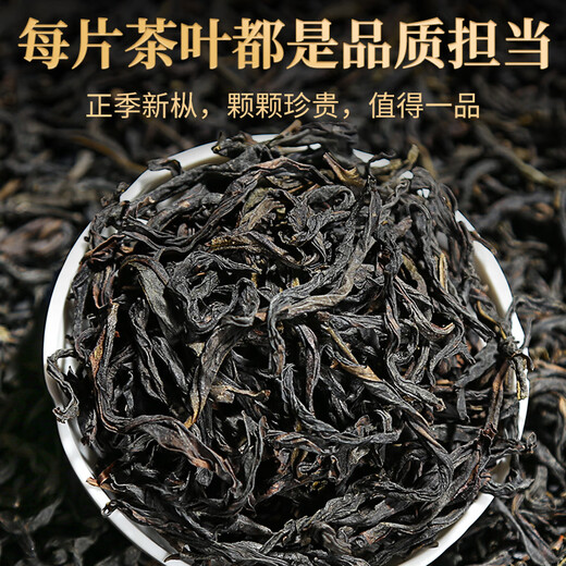 
Tea Master Oolong Tea Phoenix Single-Song Duck Shit Fragrance Special Level 500g Canned Chaozhou Single-Song Tea