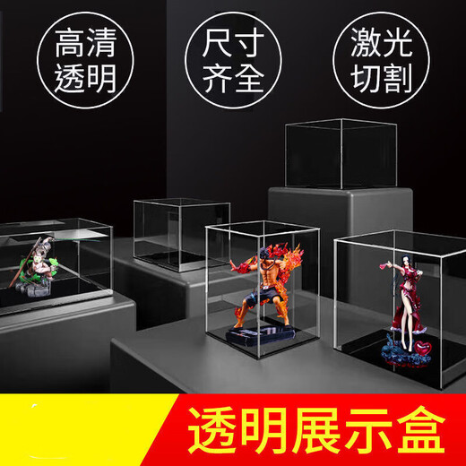 Alcantara Acrylic Storage Box Display Box Figure Dust Cover Transparent Plexiglas Display Cabinet Model Storage Box Gift Blind Box Height 15cm Base Length/Width 10*10cm