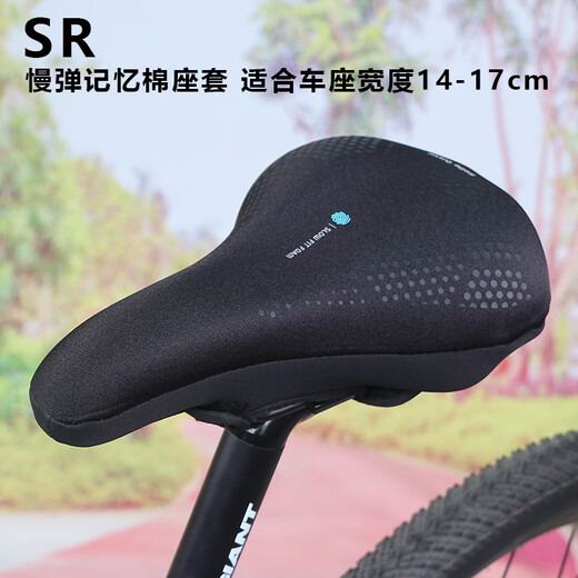 Giant SRATX610/620/660/810/830/860 Mountainbike-Sitzkissenbezug, weicher Memory-Schaum, geeignet für Sattelbreite 14–1H