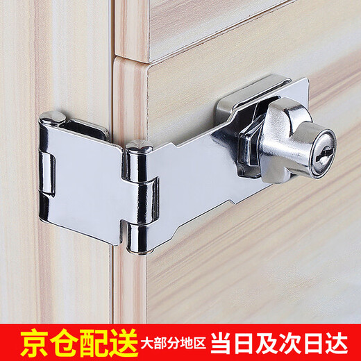 百蒂安抽屉锁冰箱锁免打孔锁扣柜子锁90度直角加厚保险栓搭扣锁牌柜门锁 三折亮光款（免钉2用） 通开
