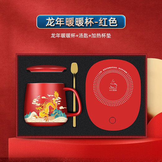 情礼之中（iQLEO）单位七一建党节礼物党员政治生日纪念品公司企业伴手礼品实用定制 红色锦鲤55°暖暖杯