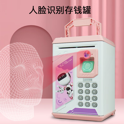益智星儿童存钱罐男孩女孩大号指纹密码5创意1-3-6过新年7-12岁生日礼物 906RC-G-300蓝色充电