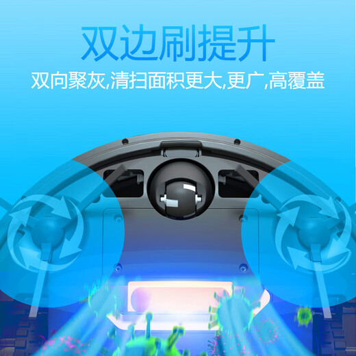 京购甄选扫地机器人扫拖一体智能家用懒人全自动拖地机充电吸尘器擦地机小家电礼品 【黑色】自动回充+APP控制+智能语音+水箱