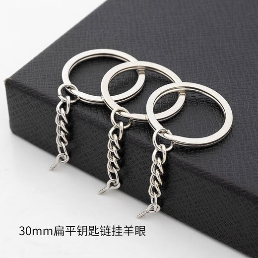 OSRUO 10 PACK METAL KEY SINGS, UNE RONNEMENT CHAINE DE PLACE, ACCESSOIRES DE BIELRIE DIY PROCHE CLAINE CLÉ PLAINE POUPLE 2,5 cm Eye de mouton plat (10 pièces)