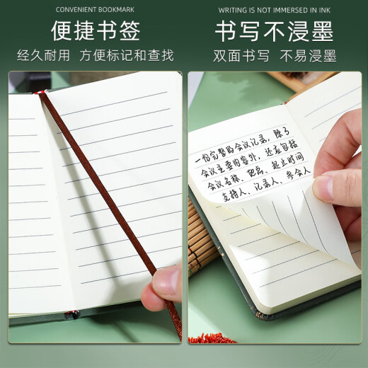 【全网低价】朗捷 国潮小笔记本本子高颜值小本子口袋记事本便携式小笔记本随身口袋本a7精致迷你随手记备忘录本可定制