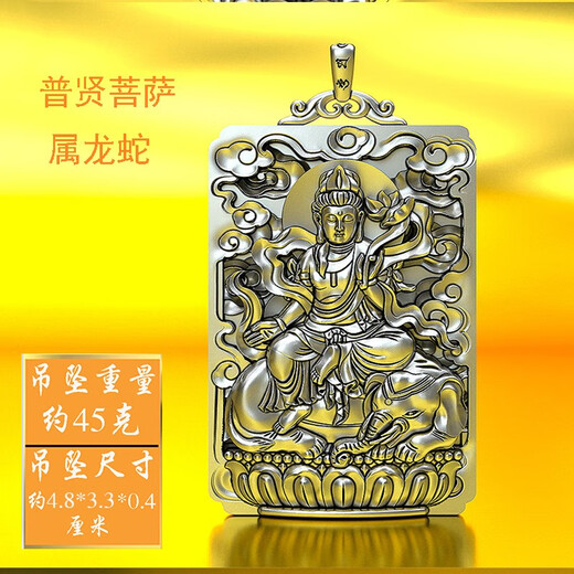 Pang Yi's pure silver Thousand-Hand Guanyin Pendant for men's twelve zodiac signs, natal Buddha pendant, silver medal Samantabhadra necklace, women's silver jewelry, retro color, Thousand-Hand Guanyin, Rat