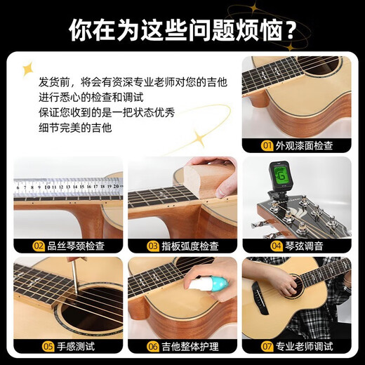 Mingsen veneer guitar adult children 41/40/36/34/32 inch folk acoustic guitar beginner playing single guitar 34 inch wood color [rounded corners]