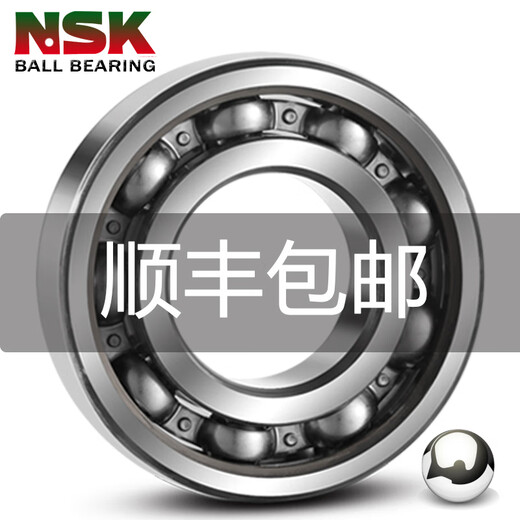 NSK Port F SS692 ORIGINAL 693 MICRO 694 MOTEUR 695 696 H 697 698 699ZZ NSK 693ZZ - / GT METAL SEAL