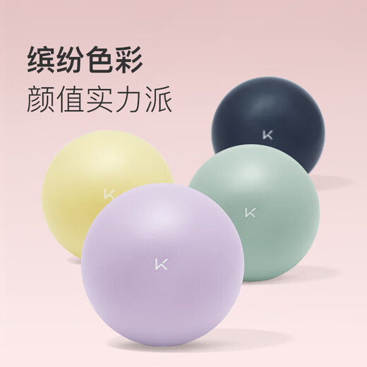 Keep 25cm mini yoga ball for fitness training, explosion-proof, anti-slip, thickened, suitable for pregnant women, Asakusa Green