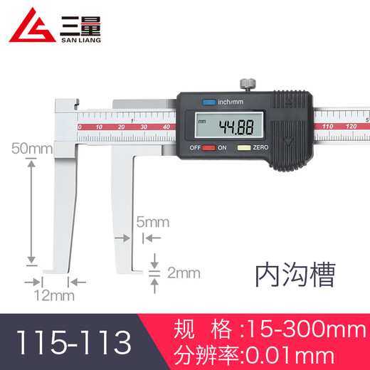 CLCEY内沟槽数显游标卡尺刀头内孔内圆不锈钢外沟槽10 115-1105-150内 115-12124-150圆头内沟槽