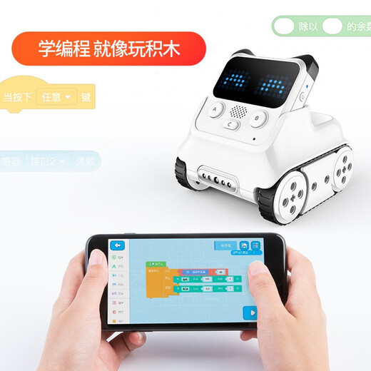 MAKEBLOCK 童心制物程小奔可编程人工智能机器人儿童创客教育AI益智玩具Python对话早教机 程小奔
