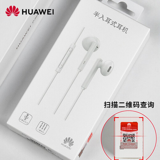 Huawei original Type-C digital wired headset Mate70 Pro 60Pro+ 50 40Pro pura70 80pro p60Pro Nova12Pro mobile phone wired headset CM33 classic version headset [white] included storage bag