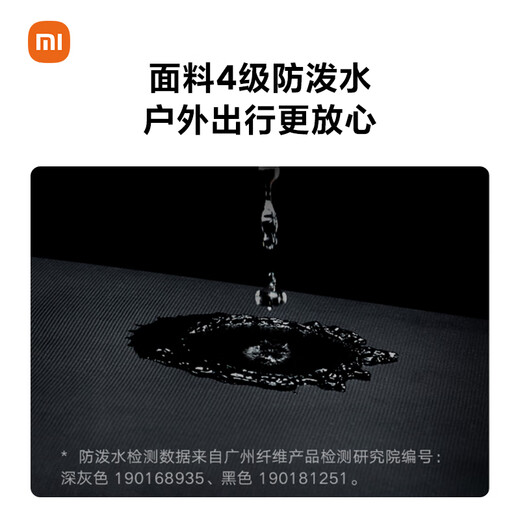 Xiaomi (MI) classic business backpack simple laptop backpack male and female student schoolbag dark gray