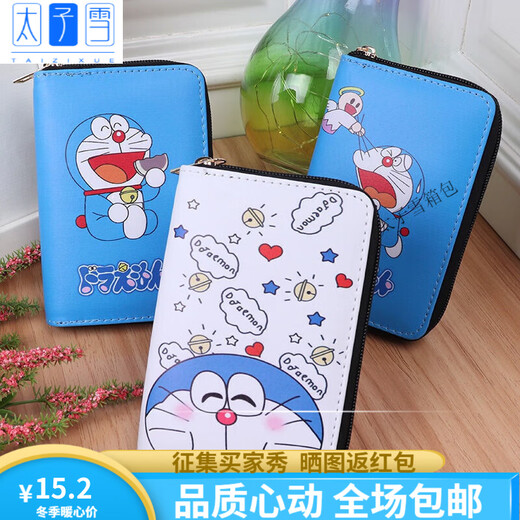 太子雪儿童零钱包动漫卡通时尚可爱短款小钱包小学生卡包女童钱夹男 独角兽女孩