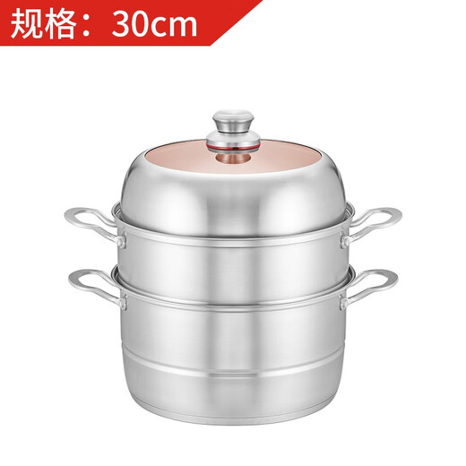 OmuDa (omuDa) OmuDa steamer household steamer stainless steel large three-layer thickened steamer small induction cooker gas stove 30cm