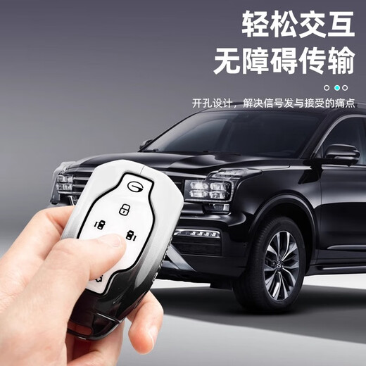 创勋（CHUANGXUN）适用广汽传祺m8钥匙套宗师传奇m8大师尊贵版e9汽车包扣壳男 传祺G款【枪色】+皮带挂扣