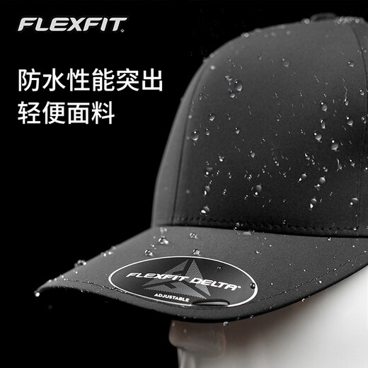 FLEXFITDELTA180 Stars same big head circumference baseball hat outdoor sun protection full seal baseball hat 2XL