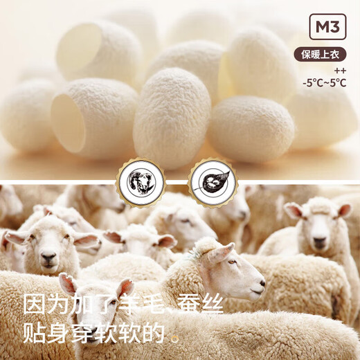 MiiOW Men's Thermal Underwear Wool Silk Cationic Plus Velvet Thickened Brushed Autumn Clothes Autumn Pants Slim Bottoming Top