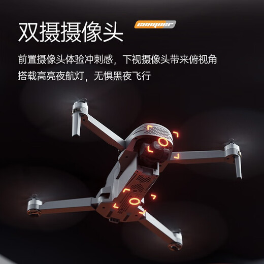 兽无人机专业高清航拍8K双摄成人大型飞行器遥控飞机智能避障一键返航防抖四轴飞机兽3 单电池