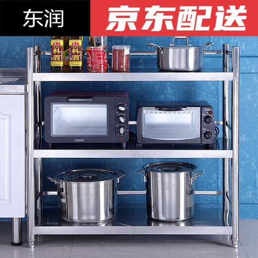 Kitchen rack electric oven microwave multi-layer rice cooker rack stainless steel floor-standing 3-layer oven rack pot rack three-layer storage storage rack with fence 4 thickened models length 100 width 30 height 95 three layers