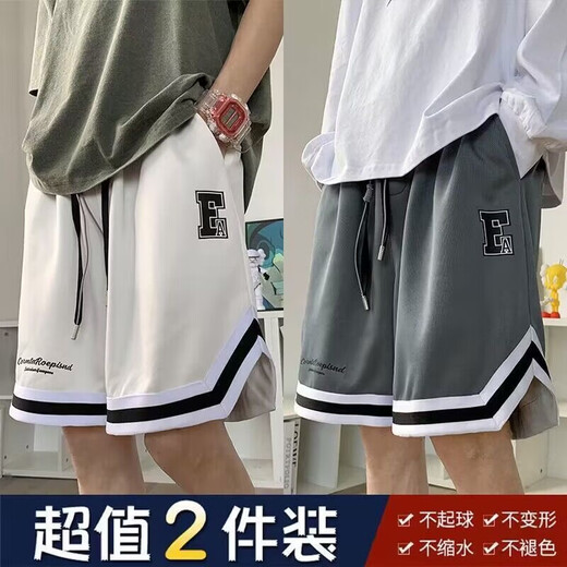 Cexi shorts men's summer American sports fitness basketball pants boys loose ice silk quick-drying men's five-point large pants white + black XL - recommended 110-130 Jin Jin equals about 0.5 kg