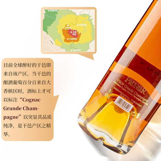 Puye Wine Cloud Network importé de France Puye Prunier Vin étranger Brandy cognac Cognac Base Wine Ration Bottle Original [Big Champagne VSOP] 700 ml 1 bouteille