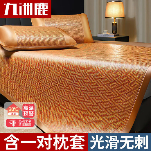 Jiuzhou Lu Cool Mat Mixed Rat mat Double Three-piece Set 1.8 meters Straw mat summer mat Thickened Foldable Air Conditioning Mat with Pillowcase Mat with Pillowcase