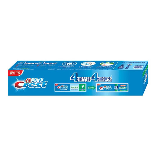 Crest Toothpaste Anti-moth Repair Fresh Mint Toothpaste Fresh Breath Home Storage Pack Fluoride Toothpaste Genuine Anti-moth Repair (Fresh Mint) 200g