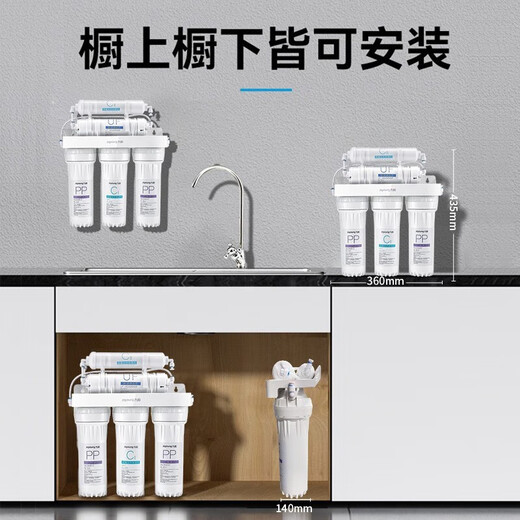 Joyoung water purifier machine household kitchen mineral purified drinking water tap water pre-filter ultrafilter machine 1283