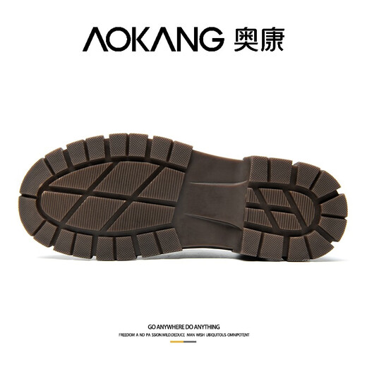 Aokang men's shoes winter new casual leather shoes men's breathable Korean business workwear shoes men's versatile thick-soled height-increasing shoes red brown sports shoe size 40