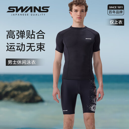 SWANS men's swimsuit, swimsuit, surf suit, short-sleeved top, men's professional quick-drying swimming equipment, black L
