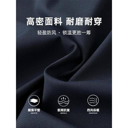 啄木鸟（TUCANO）春季立领夹克男士轻便休闲春秋款外套男中年爸爸装百搭暗纹上衣 N9859哈青 4XL /195  (适合170-180斤)