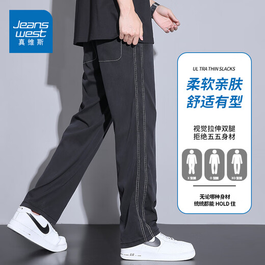 Verdadero Visley Tensi Pantalones casuales de pierna ancha para pantalones de color sólido delgado de verano para hombres Pantalones de deporte recto suelto 1048b negro xl