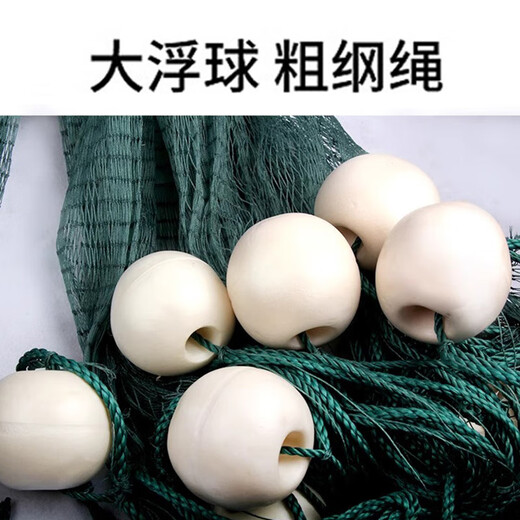 Fishing fun zone drag net fishing net drag net river fish pond fish scraping seine 2-finger partition clearing net 10m long 2m high 2-finger drag net weighted steel pendant new material mesh, strong and reliable