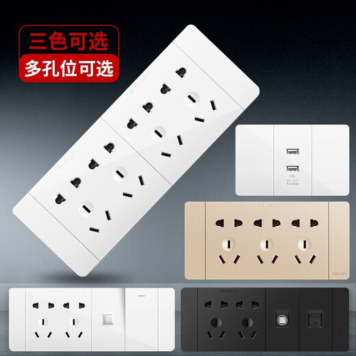 德力西（DELIXI）118型带开关插座四位大号CD691星空灰色长方形家用墙壁面板暗装饰 二十孔（20孔原十二孔12孔四插） 官网电视墙厨房联排多孔专用电源