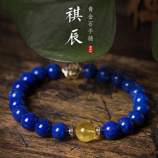 Baoxin Fanrui BOSFRU lapis lazuli bracelet single circle ethnic style Afghan imperial green beeswax ethnic style ladies lapis lazuli bracelet gift Zhichen 8mm