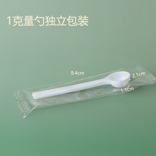 Xinghengmeng milk powder spoon, baby special measuring spoon, baby food supplement spoon, measuring spoon, milk powder spoon, quantitative spoon, five-piece set with storage box