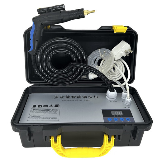 Yingdeli steam cleaner high temperature and high pressure commercial household appliance cleaning machine air conditioning tools full set of household multi-functional all-in-one machine equipment high temperature steam kitchen oil fume degreasing and disinfection K1 high configuration (3600W) hot and cold water steam