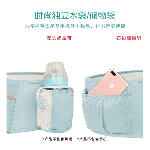 Gomais baby strap waist stool mother carrying a baby with a baby multifunctional front-held baby strap horizontal sitting stool breathable Mint green storage breathable