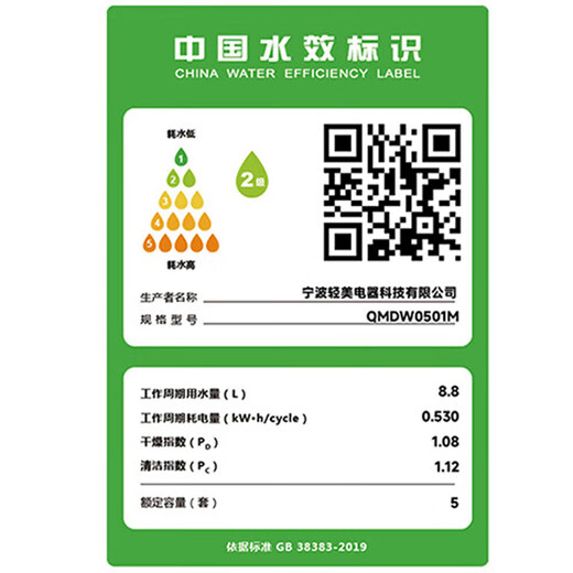 Mijia Xiaomi 5 sets of desktop dishwashers Household fully automatic small dishwasher High temperature sterilization UV storage Smart WiFi home dishwasher Xiaomi 5 sets of dishwashers S1