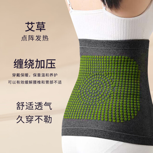 ENLIX warm warm Schutzgürtel Taille Anstrengung Spontanfieber Schutz Bauch Schlafen schützen Magenschutz des Frühlingsbauches zurückziehende Frauen Körperboden